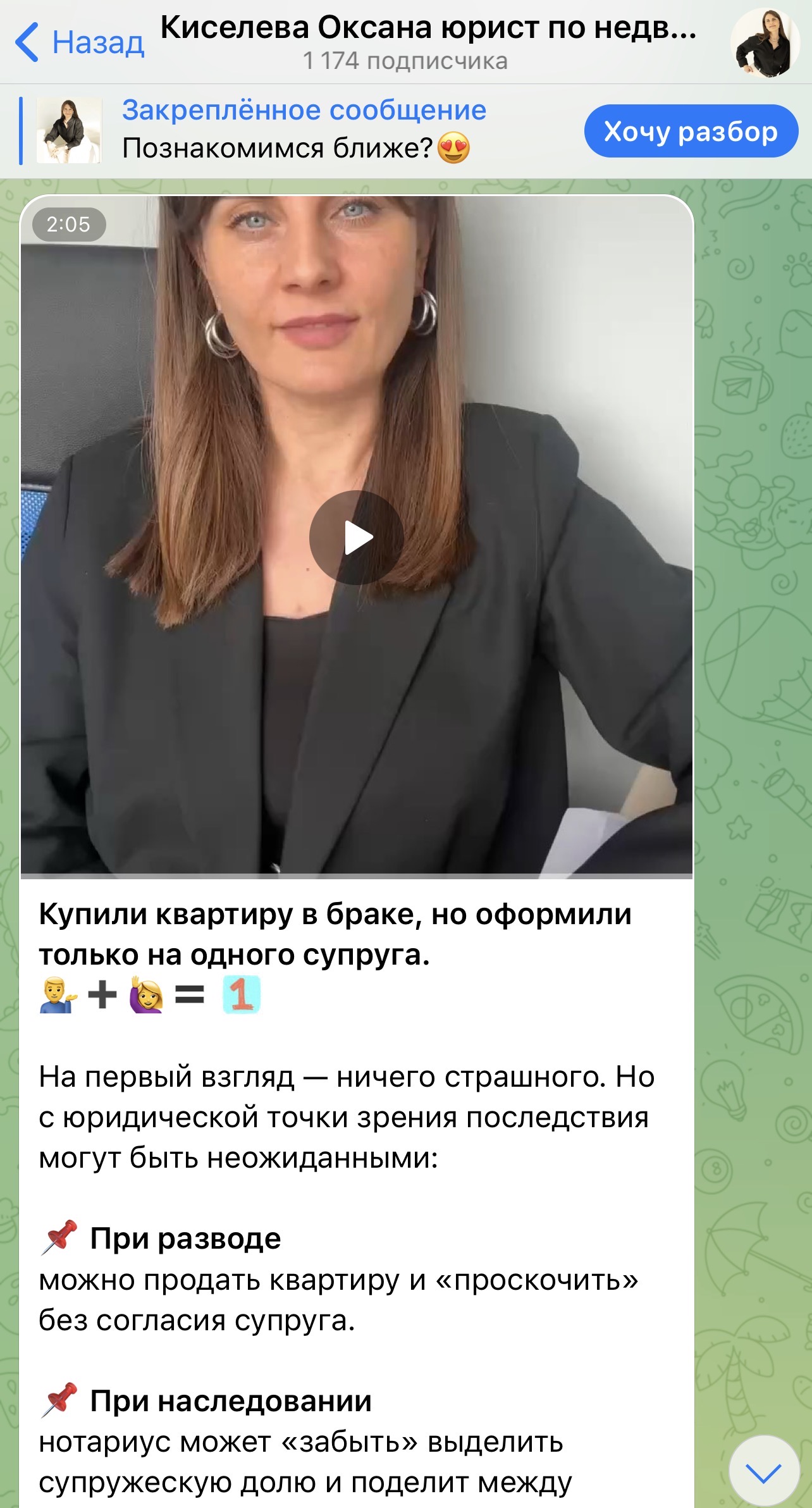 Заголовок